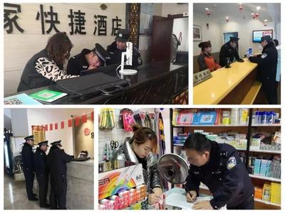 崆峒公安分局解放路派出所 “四項舉措”努力踐行新時代“楓橋經驗”，高質量推進“百萬警進千萬家”活動——以旅館業管理為切入點